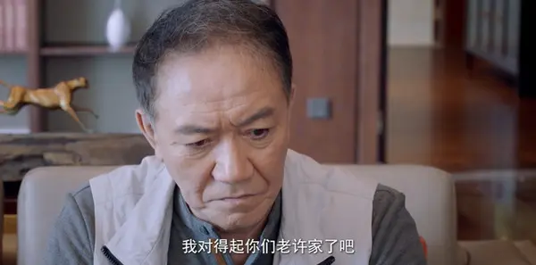 能有多大事第26集剧情介绍_wishdown.com 能有多大事第26集剧情介绍_wishdown.com