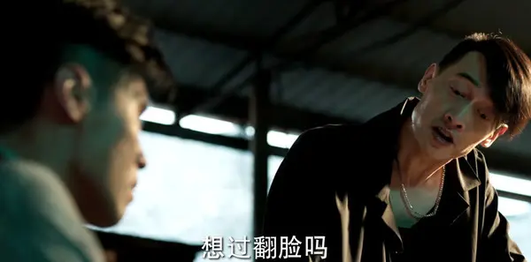 冰雨火第12集剧情介绍_wishdown.com 冰雨火第12集剧情介绍_wishdown.com