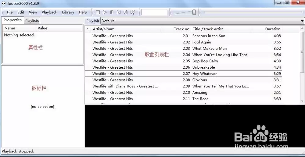 foobar2000怎么转换音频格式_wishdown.com foobar2000怎么转换音频格式_wishdown.com