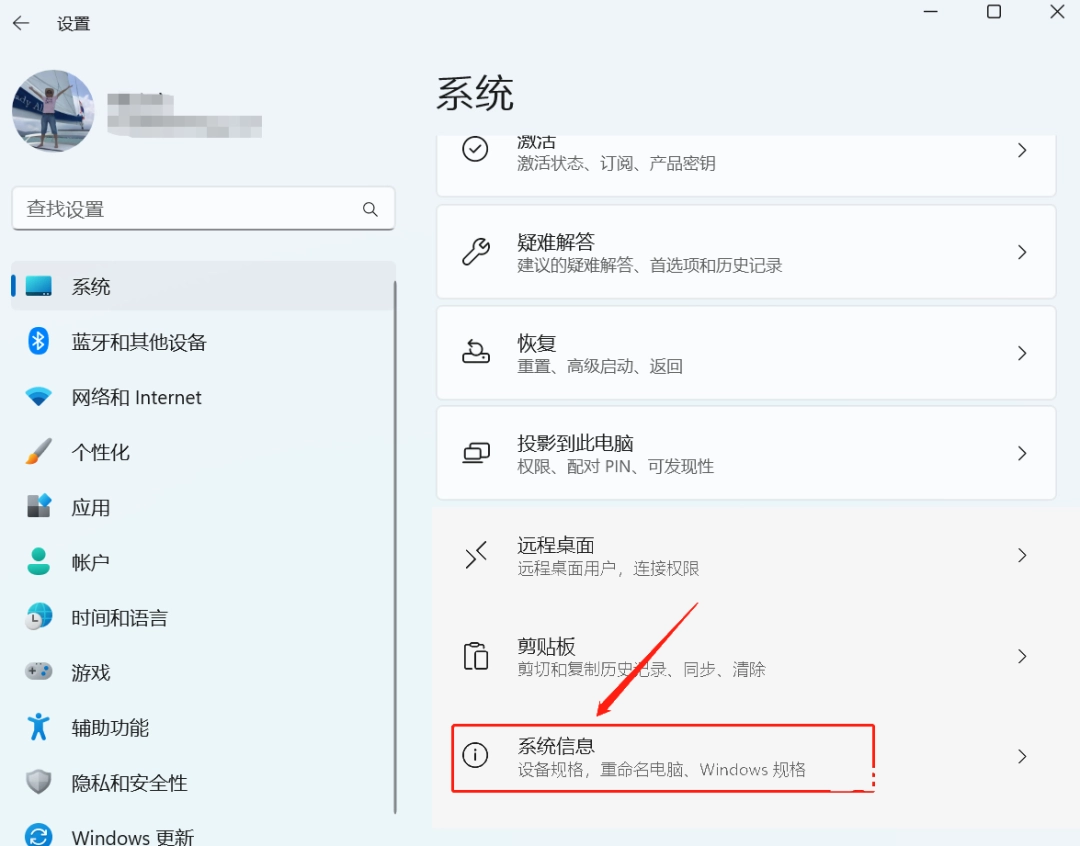 Windows怎么查看电脑配置_wishdown.com Windows怎么查看电脑配置_wishdown.com