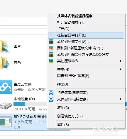 DAEMONTools怎么加载镜像文件_wishdown.com DAEMONTools怎么加载镜像文件_wishdown.com