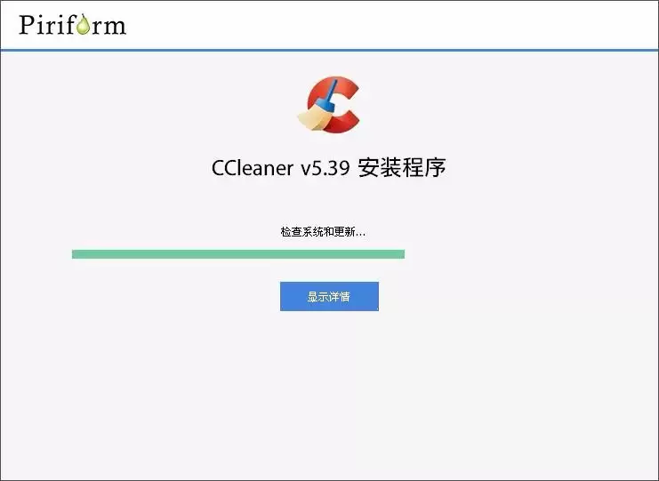 CCleaner怎么清理系统垃圾_wishdown.com CCleaner怎么清理系统垃圾_wishdown.com