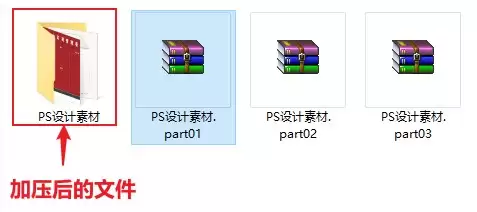 WinRAR怎么解压分卷压缩包_wishdown.com WinRAR怎么解压分卷压缩包_wishdown.com