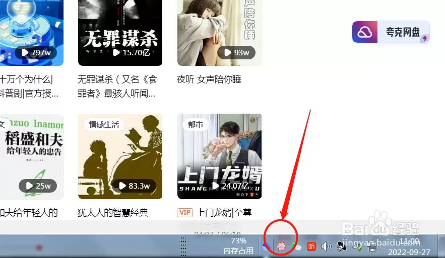 EV录屏怎么录制屏幕_wishdown.com EV录屏怎么录制屏幕_wishdown.com