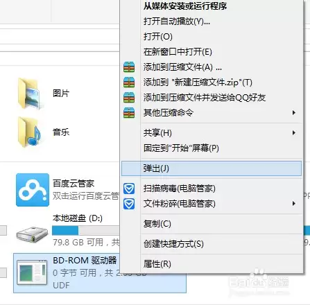 DAEMONTools怎么加载镜像文件_wishdown.com DAEMONTools怎么加载镜像文件_wishdown.com