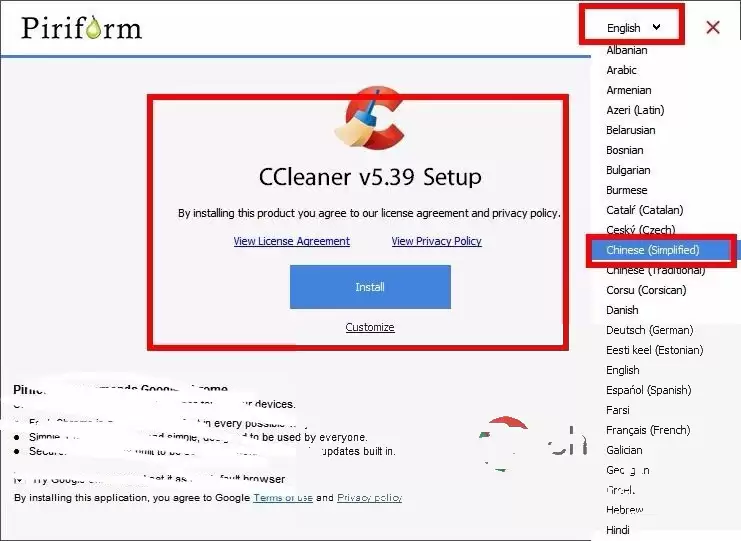 CCleaner怎么清理系统垃圾_wishdown.com CCleaner怎么清理系统垃圾_wishdown.com