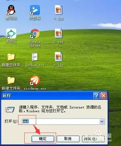 怎么查看电脑硬件配置信息_wishdown.com 怎么查看电脑硬件配置信息_wishdown.com
