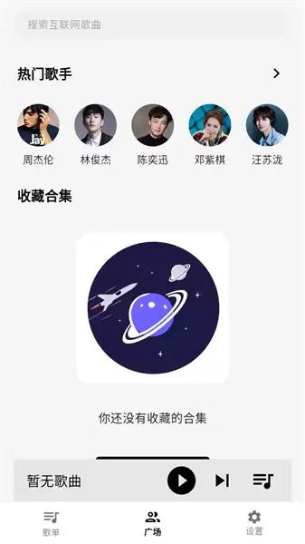 啵啵音乐app在线播放入口_wishdown.com 啵啵音乐app在线播放入口_wishdown.com