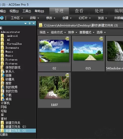 ACDSee怎么查看图片_wishdown.com ACDSee怎么查看图片_wishdown.com