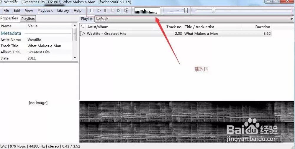 foobar2000怎么转换音频格式_wishdown.com foobar2000怎么转换音频格式_wishdown.com