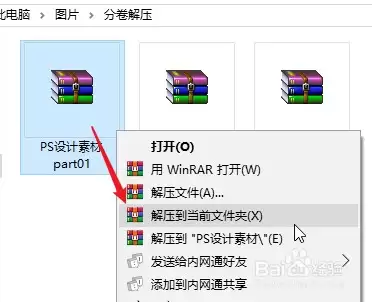 WinRAR��ô��ѹ�־�ѹ����