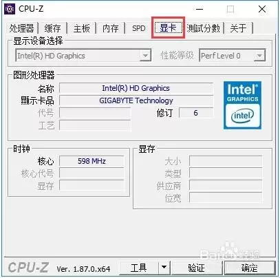 CPU-Z怎么看电脑配置_wishdown.com CPU-Z怎么看电脑配置_wishdown.com