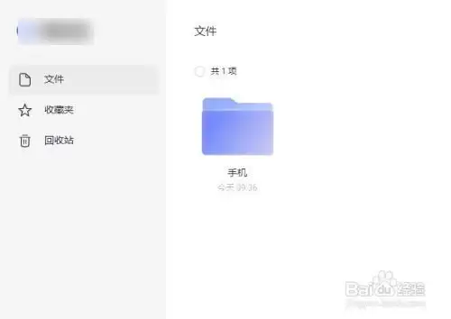 阿里云盘怎么上传文件_wishdown.com 阿里云盘怎么上传文件_wishdown.com
