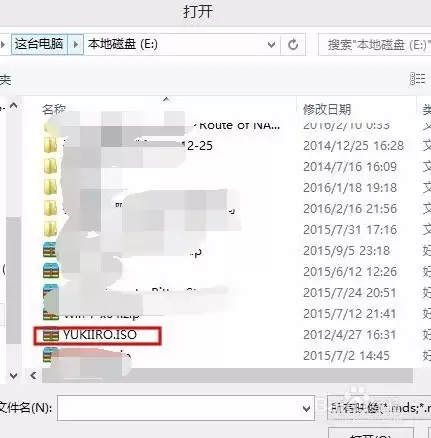 DAEMONTools怎么加载镜像文件_wishdown.com DAEMONTools怎么加载镜像文件_wishdown.com