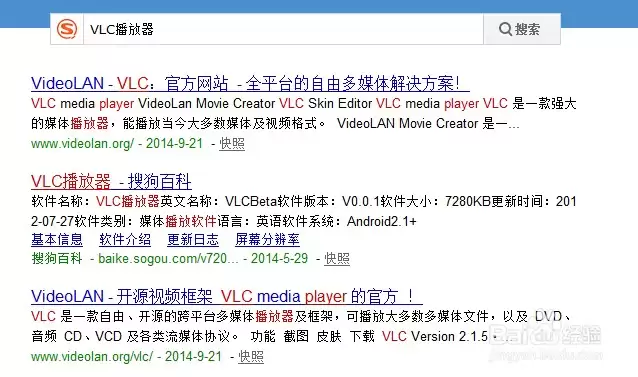 VLC怎么全屏播放_wishdown.com VLC怎么全屏播放_wishdown.com