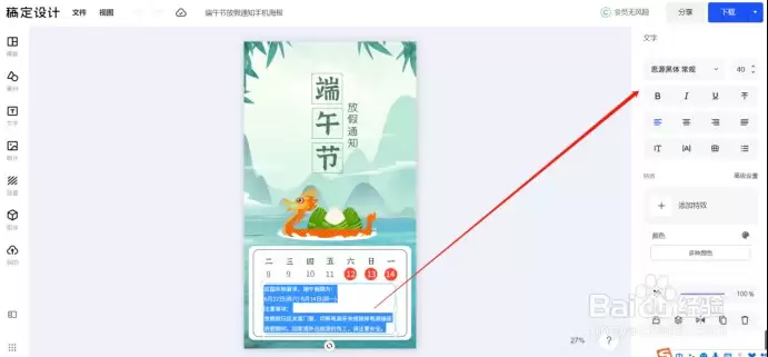 �嶨�����ô��������