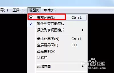 VLC怎么全屏播放_wishdown.com VLC怎么全屏播放_wishdown.com