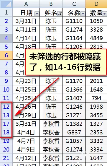 Excel怎么按条件筛选数据_wishdown.com Excel怎么按条件筛选数据_wishdown.com