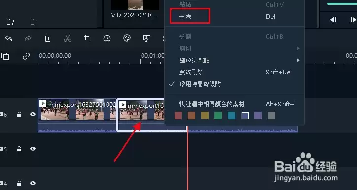 万兴喵影怎么剪辑视频_wishdown.com 万兴喵影怎么剪辑视频_wishdown.com