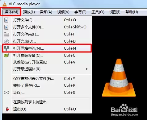 VLC怎么全屏播放_wishdown.com VLC怎么全屏播放_wishdown.com