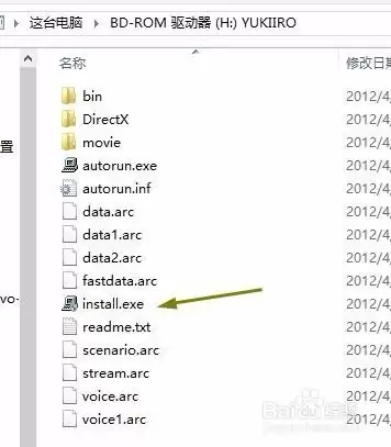 DAEMONTools怎么加载镜像文件_wishdown.com DAEMONTools怎么加载镜像文件_wishdown.com