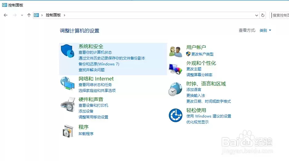 Windows怎么设置屏保等待时间_wishdown.com Windows怎么设置屏保等待时间_wishdown.com