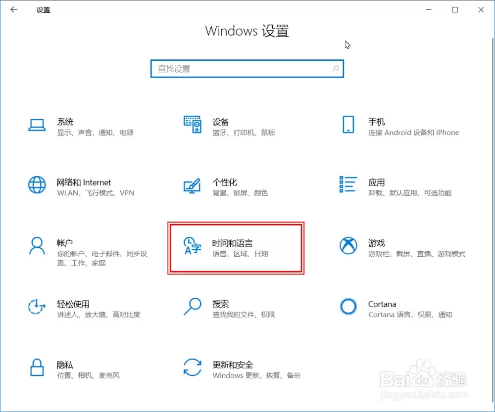 Windows��ô����Ĭ�����뷨