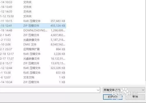 阿里云盘怎么上传文件_wishdown.com 阿里云盘怎么上传文件_wishdown.com