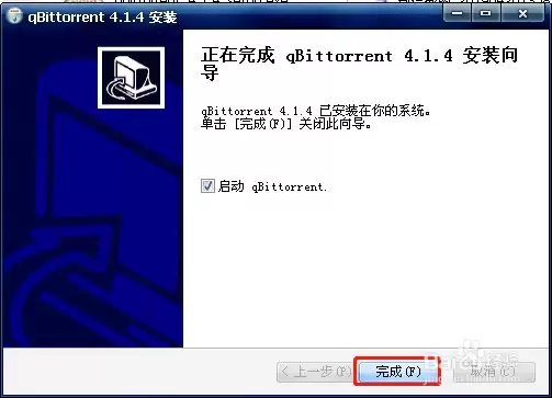 qBittorrent怎么安装_wishdown.com qBittorrent怎么安装_wishdown.com
