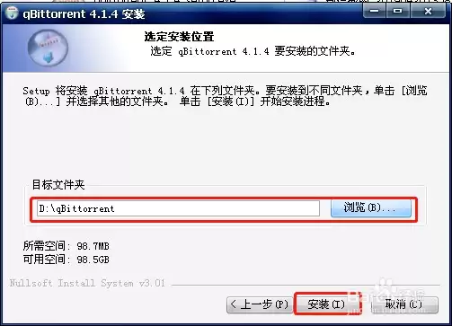 qBittorrent怎么安装_wishdown.com qBittorrent怎么安装_wishdown.com