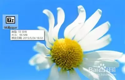 7-Zip怎么解压文件_wishdown.com 7-Zip怎么解压文件_wishdown.com