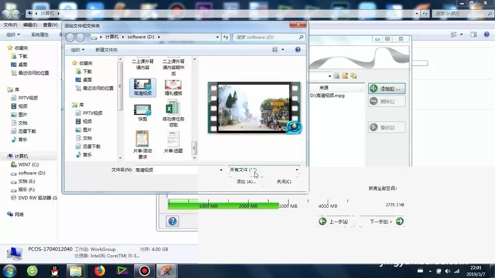 Nero怎么刻录光盘_wishdown.com Nero怎么刻录光盘_wishdown.com
