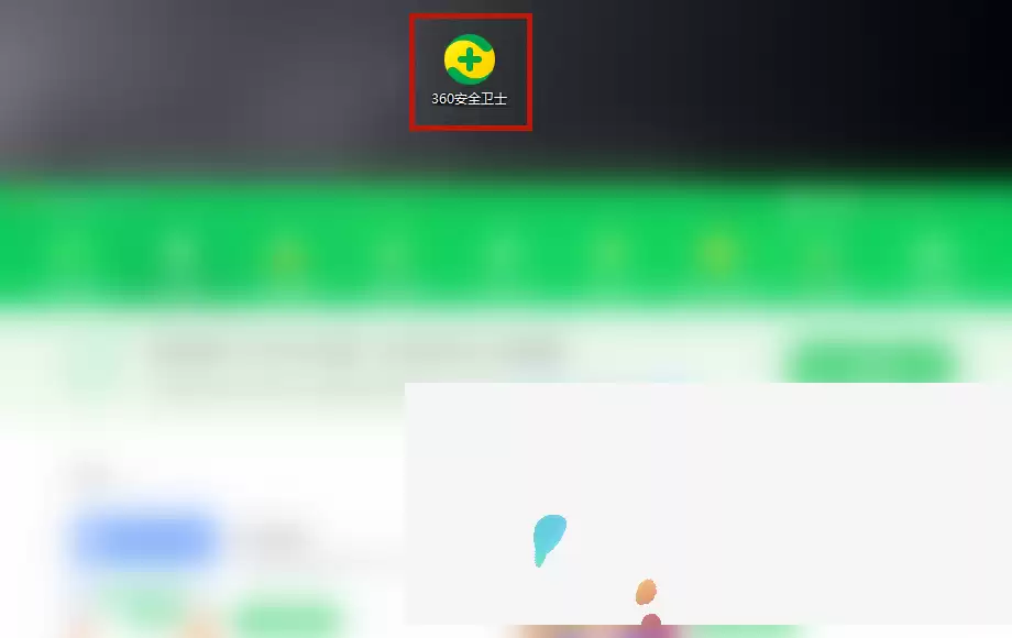 360��ȫ��ʿ��ô�޸�����