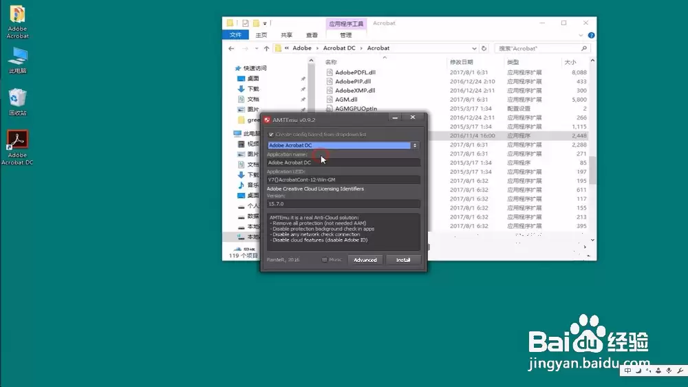 AdobeAcrobat怎么修复安装_wishdown.com AdobeAcrobat怎么修复安装_wishdown.com