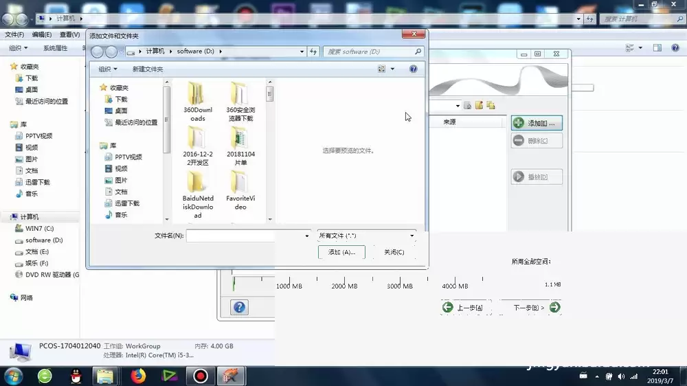 Nero怎么刻录光盘_wishdown.com Nero怎么刻录光盘_wishdown.com