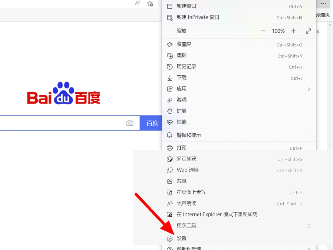 Edge怎么导入书签_wishdown.com Edge怎么导入书签_wishdown.com