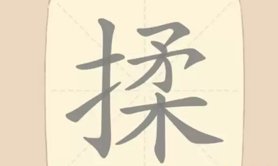 �����ִ�������153�����ҳ�14��������ͨ�ع���
