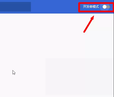 Chrome怎么打包扩展程序_wishdown.com Chrome怎么打包扩展程序_wishdown.com