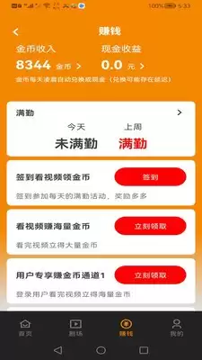 甜橙剧场网页在线入口_wishdown.com 甜橙剧场网页在线入口_wishdown.com
