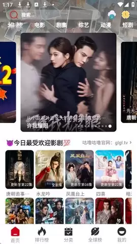 咕噜咕噜app投屏连接教程_wishdown.com 咕噜咕噜app投屏连接教程_wishdown.com
