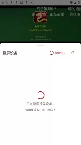 咕噜咕噜app投屏连接教程_wishdown.com 咕噜咕噜app投屏连接教程_wishdown.com