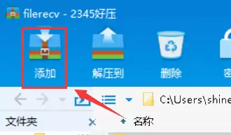 好压怎么压缩文件_wishdown.com 好压怎么压缩文件_wishdown.com
