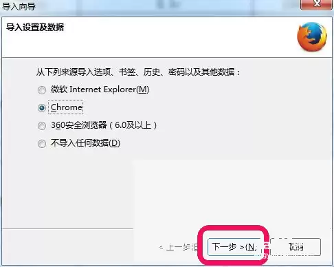 火狐浏览器怎么下载安装_wishdown.com 火狐浏览器怎么下载安装_wishdown.com