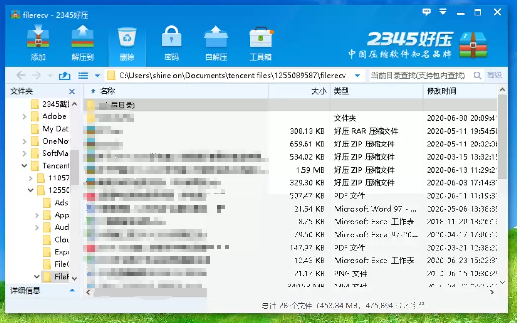 好压怎么压缩文件_wishdown.com 好压怎么压缩文件_wishdown.com