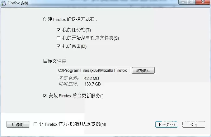 火狐浏览器怎么下载安装_wishdown.com 火狐浏览器怎么下载安装_wishdown.com