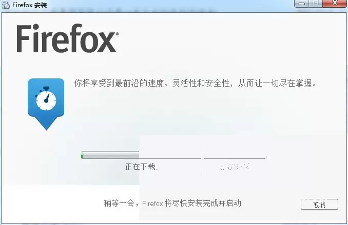 火狐浏览器怎么下载安装_wishdown.com 火狐浏览器怎么下载安装_wishdown.com
