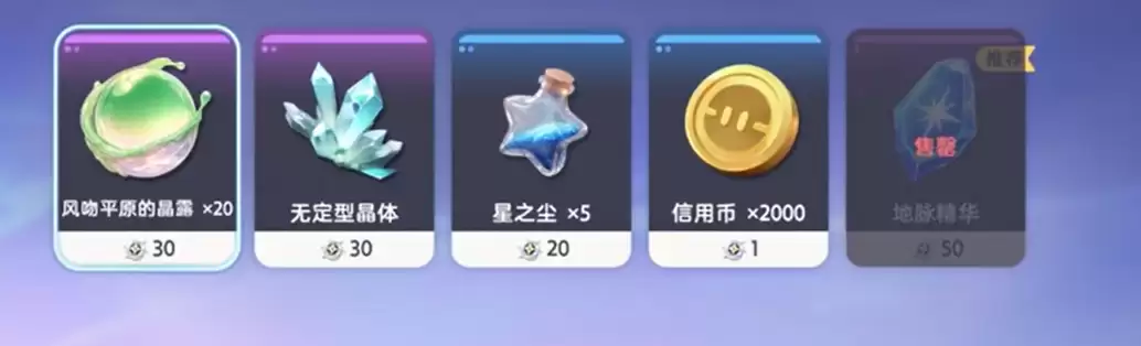 《伊莫》营地商人介绍_wishdown.com 《伊莫》营地商人介绍_wishdown.com