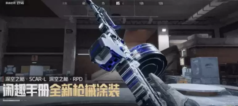 《暗区突围》S19赛季福利介绍_wishdown.com 《暗区突围》S19赛季福利介绍_wishdown.com