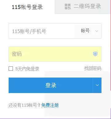 115网盘怎么上传文件_wishdown.com 115网盘怎么上传文件_wishdown.com