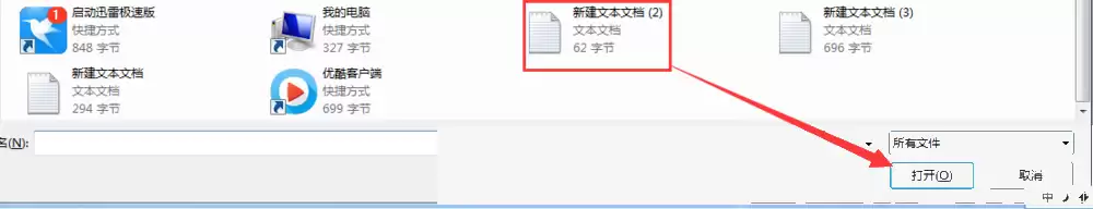 115网盘怎么上传文件_wishdown.com 115网盘怎么上传文件_wishdown.com